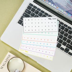 【히브리어】탈거할 때 흔적을 남기는 키보드 스티커, 데스크탑 및 노트북 컴퓨터용, 개별 스티커, 범용형, 투명 측면 각인 스티커