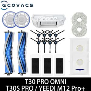 Ecovacs T30 Pro Omni / T30 OMNI, YEEDI M12 ULTRA PLUS / M12 Pro+ 부품 메인 롤러 사이드 브러시 필터 먼지 봉투 걸레 천에 적합
