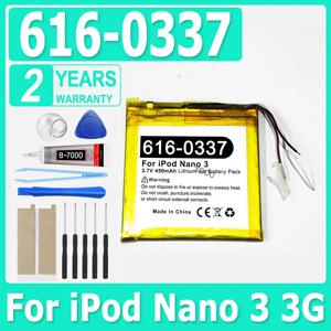 616-0337 Apple ipod Nano 3 3G 3세대 3세대 3TH MP3 A1236 Nano3 배터리 + 무료 도구용 교체 배터리
