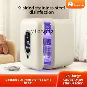 ZZ 젖병 살균기 캐비닛 UV 건조 및 살균 2-in-1 자동 유아용 특수