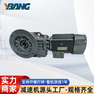 오우방 KAF 시리즈 헬리컬 기어 감속기 이중 단계 평행축 수평 기어 감속기 감속기 부품