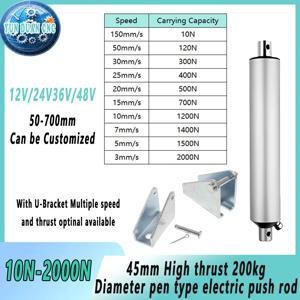 45mm 펜 타입 전기 푸시 로드 텔레스코픽 로드 DC12/24/36/48V 고추력 10-2000N 30/50/200/900mm 스트로크 리니어 액추에이터
