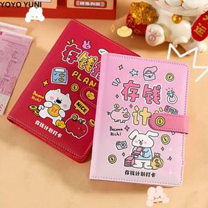 지갑형 저금통 수첩 현금 봉투 예산 바인더 잠금장치 포함 PU 가죽 50매 플래너 오거나이저 남녀공용