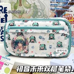 만화 하츠네 미쿠 대용량 멋진 클램쉘 필통 펜 케이스 귀여운 학용품 휴일 선물 소년 소녀용