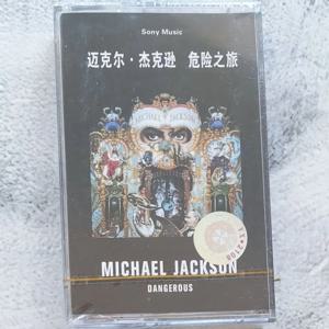 새로운 영어 옛날 노래 카세트, 향수를 불러일으키는 클래식 멜로디, 미개봉, 빈티지 레코더용, 수집 및 감상용