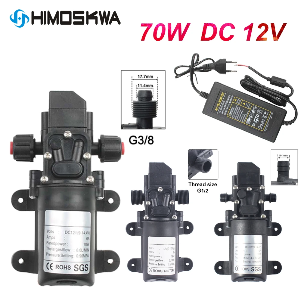 고압 다이어프램 자체 프라이밍 펌프, DC 12V, 130PSI, 6L/min, 70W, 72W, EU 플러그 전원 공급 장치, 6A 파이프 1/2