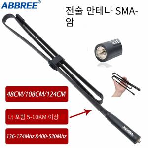 ABBREE CS 전술 안테나 SMA-여성 듀얼 밴드 VHF UHF 144/430Mhz 접이식 Baofeng UV-13 프로 UV-5R UV-82 888S