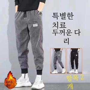 겨울 남성용 코듀로이 스웨트팬츠 세련된 양털 안감 루즈핏 스포츠 롱 팬츠 캐주얼 루즈 커프스 운동 바지