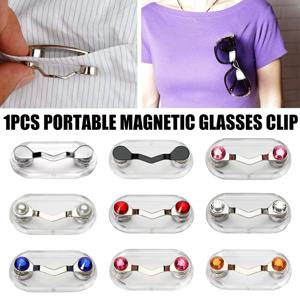 자석 안경 홀더 안경을 안전하게 유지 자석 안경 홀더 ID 배지 이어폰