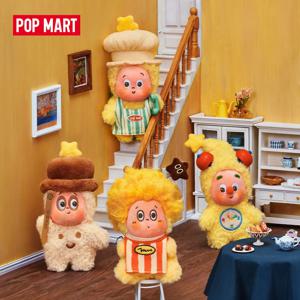 팝 마트 트윙클 트윙클 리틀 스타 시리즈 - 플러시 펜던트 블라인드 박스 1PC/6PCS 블라인드 박스 POPMART 액션 피규어