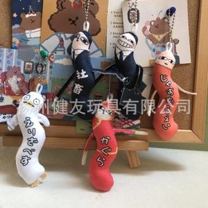10cm/3.93in GINTAMA 플러시 키 체인 애니메이션 주변기기 펜던트 만화 피규어 장식 인형 Collectible 귀여운 장난감 재미 있은 선물