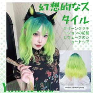 14인치 그린 옴브레 판타지 헬로윈 코스프레 합성 가발(뱅 포함) 여성용 짧은 웨이브 헤어 가발 파티 데일리 내열성