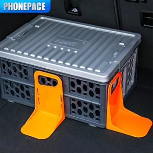 1개 다기능 자동차 트렁크 고정 도구 랙 홀더 수하물 박스 스탠드 흔들림 방지 정리함 펜스 보관 홀더