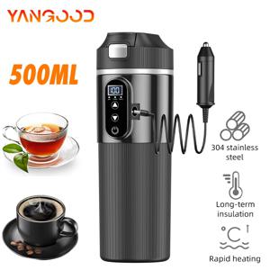 12V/24V 500ML 전기 가열 컵 주전자 304 스테인리스 스틸 온수기 물병 자동 차단 기능 빠른 가열 컵 여행용 차량용