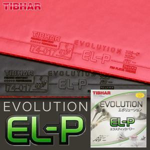 티바르 에볼루션 EL-P 탁구 러버 프로페셔널 스티키 핑퐁 러버 탑시트 중간 탄성 케이크 스펀지