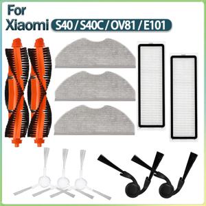 Xiaomi S40/S40C/OV81/E101 로봇 진공 청소기 액세서리에 적합: 메인 브러시 사이드 브러시 HEPA 필터 걸레 천