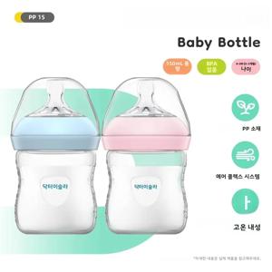새로운 1PCS 150/240/330ML 아기 PP 병 손잡이가있는 신생아 아기 병 우유 병 수유 아기 병 신생아 수유 용품