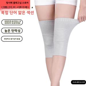 가을 겨울 무릎 보호대 남녀 얇은 자전거 타기용 따뜻한 무릎 관절 노인용 방한 미끄럼 방지 보호 커버