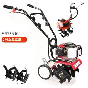 휘발유 미니 경운기 전기식 보행형 경운기 2행정 4행정 가솔린 엔진 제초기 토양 경운기 로터리 경운기 기계