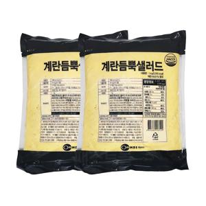 샐러드미인 계란듬뿍 샐러드 1kg 2개