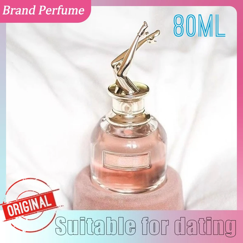 80ML 매력적인 브랜드 향수, 오래 지속되는 향기, 섹시하고 화려한 여성용 바디 스프레이, 모든 사람의 관심을 사로잡다