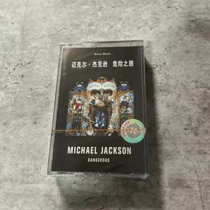 마이클 잭슨 위험한 앨범 영어 노래 음악 카세트 빈티지 레코더 테이프 향수를 불러일으키는 클래식 옛날 노래 새 상품 밀봉