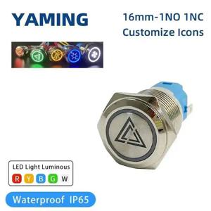 16/19/22mm 플랫 라운드 수정 재설정 LED 조명으로 전원 공급 장치 사용자 정의 DIY 빛나는 문자 시작 중지 금속 푸시 버튼 스위치