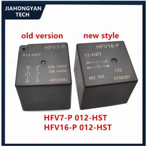 정품 HFV7-P 012-HST HFV16-P 012-HST 12V 70A 자동차 릴레이, 2 개, 5 개, 신제품