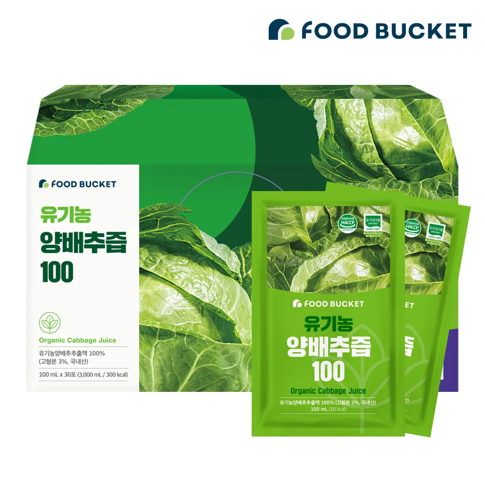 푸드버킷 국산유기농100% 유기농 양배추즙 100ml 30팩 1박스