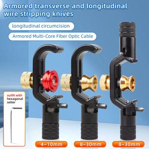 SAIVXIAN 기갑 와이어 스트리퍼 4-10mm & 8-28mm 광 케이블 슬리 터 광섬유 스트리핑 도구 자켓 슬리 터 외장 커터