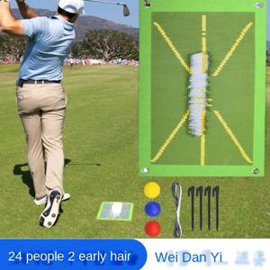 스윙 교정 훈련 매트를위한 골프 보조 훈련 매트 타격 방향 경로 매트 연습 매트 도구 초보자 액세서리