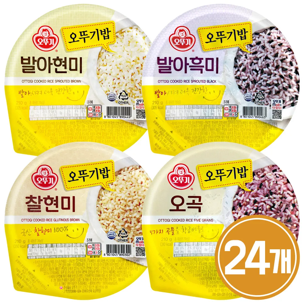 맛있는 오뚜기밥 210g 발아현미 6개+발아흑미 6개+찰현미 6개+오곡밥 6개
