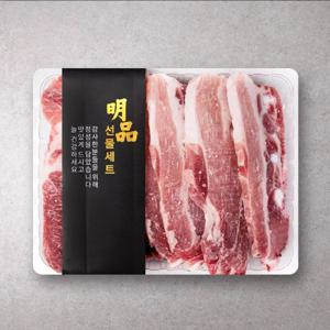 [아이고기] 한돈 LA갈비 1.2kg 실속 선물세트 돼지갈비