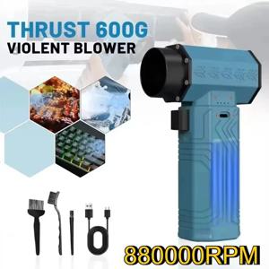 880000RPM 고속 미니 터보 팬 에어 블로어 10000mAh 600g 추력 70m/s 바람 브러시리스 먼지 제거기 키보드 건조기