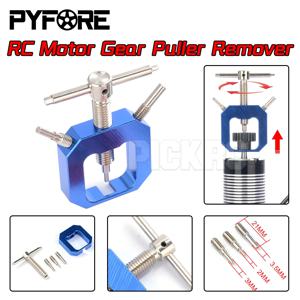 PYFORE RC 모터 기어 풀러 범용 모터 피니언 기어 추출기 리무버 RC 모터 업그레이드 액세서리 용 전문 도구