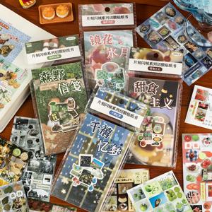 20 Pcs 다이 컷 스티커 책 레트로 만화 장식 수제 Scrapbooking 용품 일기 스티커 일본어 편지지 스티커