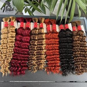 나비 보헤미안 브레이드 인모 50g/묶음 딥 웨이브 헤어 벌크 브라질리언 인모 땋기 헤어 6묶음 풀 헤드 (흑인 여성용)