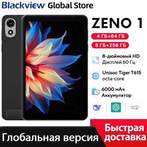 신형 블랙뷰 제노 1 태블릿 8인치 디스플레이 4G LTE 와이드바인 L1 안드로이드 15 옥타코어 64GB 256GB 6000mAh 도크 AI 소형 패드 PC