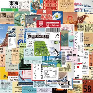 60개 INS 스타일 스탬프 스티커 일본 엽서 티켓 문구 여행 다이어리 수하물 방수 헬멧 스티커