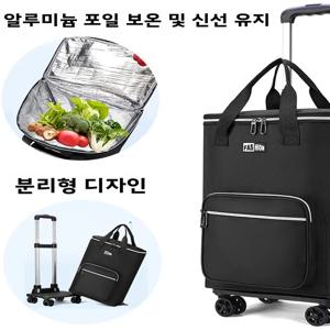 휴대용 쇼핑 카트 야채 구매 카트 소형 손으로 끄는 신선도 유지 만능 바퀴 편리한 가정용