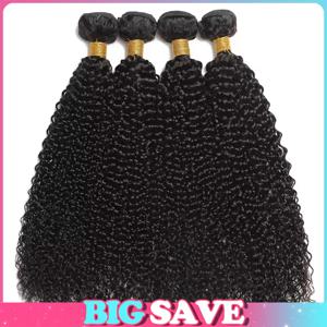 곱슬머리 인모 헤어 번들 1/3/4피스 브라질리언 제리 컬리 천연 헤어 익스텐션 여성용 웨트 앤 웨이비 인모 헤어 번들