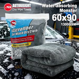 AUTOBRIGHT 마이크로화이버 1300gsm 60*90cm 36*24인치 원타임 건조 타월 자동차 세차 천 두꺼운 부드러운 전문가용 자동차 청소 도구