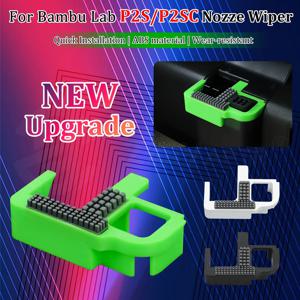 고품질 노즐 와이퍼 브러시 실리콘 노즐 와이퍼 밤부랩 P2S 노즐 청소 키트 3D 프린터 부품용 실리콘 브러시