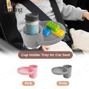 어린이를 위한 3-in-1 확장형 여행 트레이 - 360도 회전 가능한 카시트 및 유모차 간식 트레이 °   컵 홀더, 코스터 포함