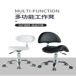 뷰티 의자, 테크니션 의사 의자, 회전식 리프트 네일 의자