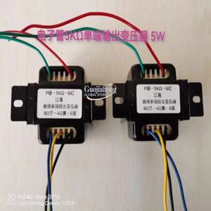 공장 직판, 특가 판매, 단가, 5K 출력 트랜스포머, 6P1 6P14 6P6 출력 트랜지스터에 적합