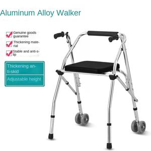 OMGD 노인 이동 보조 핸드 프레임 트롤리 워커 재활 훈련 보조기구 장애인 워커 ​