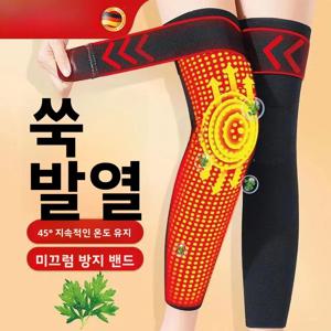 따뜻한 허브 열 자가발열 무릎 패드 (노인 남녀용) 방한 관절 보호 미끄럼 방지 무릎 보호대