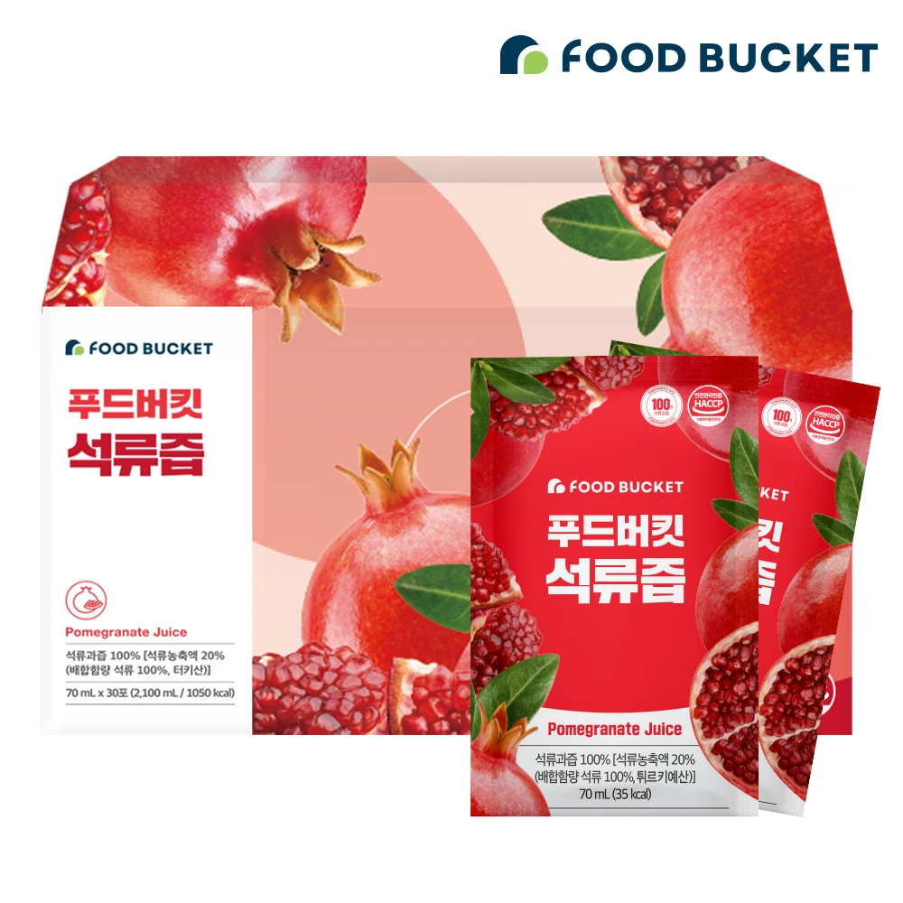 푸드버킷 석류100% 석류즙 1박스 30포