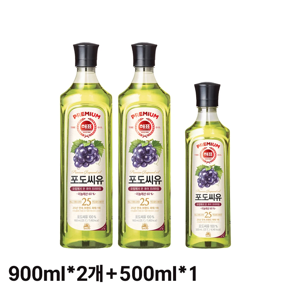 [사조공식샵]해표 포도씨유 900ml*2개/ 500ml*1개 (뉴)